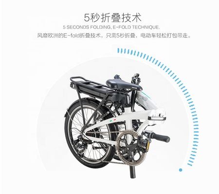 CE 인증 20 &quot;미니 전기 접는 자전거 7 스피드 기어와 10.5 AH 배터리